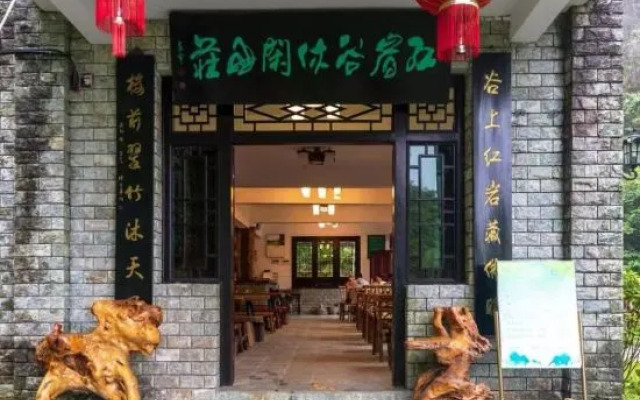 Wugong Mountain Hongyan Valley Leisure Mountain Villa