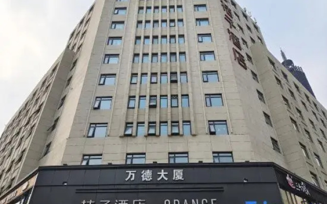 Orange Hotel (Tianjin Haiguang Temple)