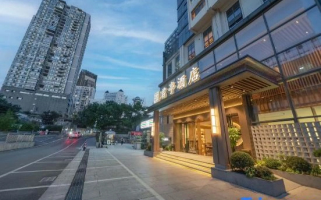 Guiyang Junting Hotel (Beijing Road Guiyiyuan Metro Station Branch)