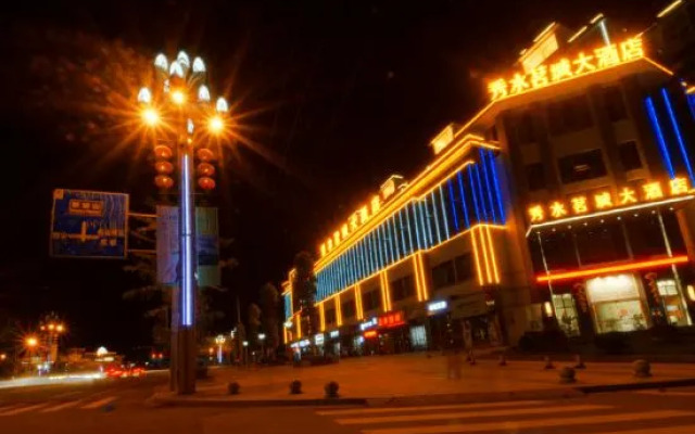 Xiushui Mingcheng Hotel