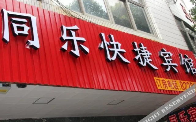 Tongle Hostel