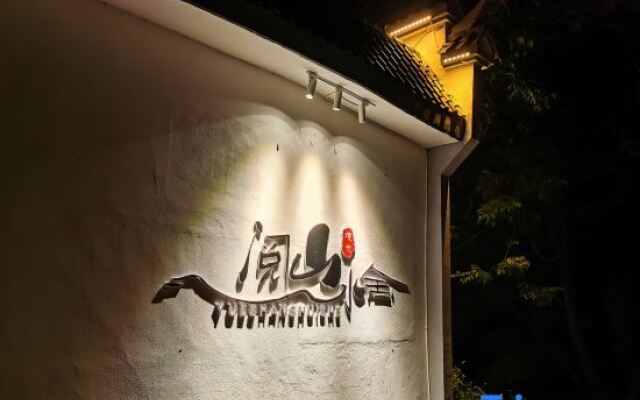 Yueshan Shuishe Hostel