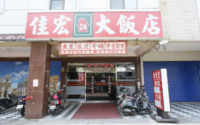 Jia Hong Hotel