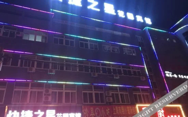 Kuaijie Zhixing Chain Hostel