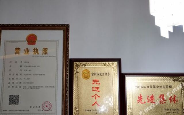 Thankyou Hotel Changzhou Hutang Legou