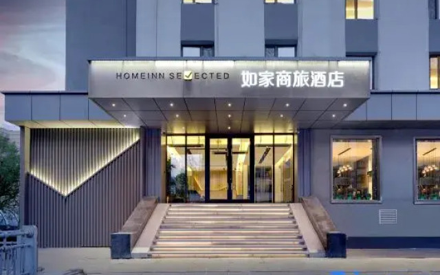 Homeinn Selected Hotel (Harbin Dongda Street The First Affiliated Hospital Metro Station) - Hotel in Harbin - Photo 4
