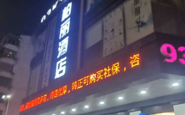 Parklane Hotel (Jianshe)