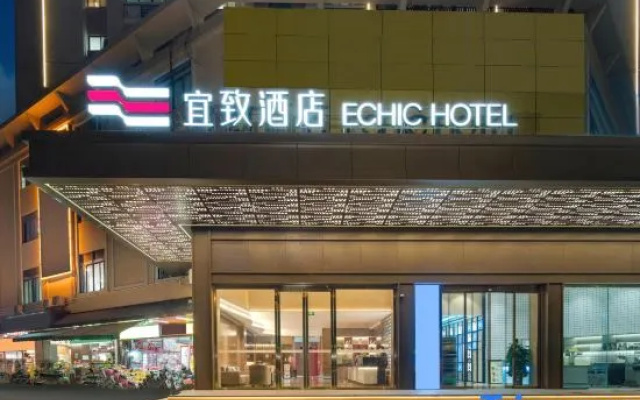 ECHIC HOTEL(Jinshazhou Shabei Subway Station Branch) – Exterior – Guangzhou