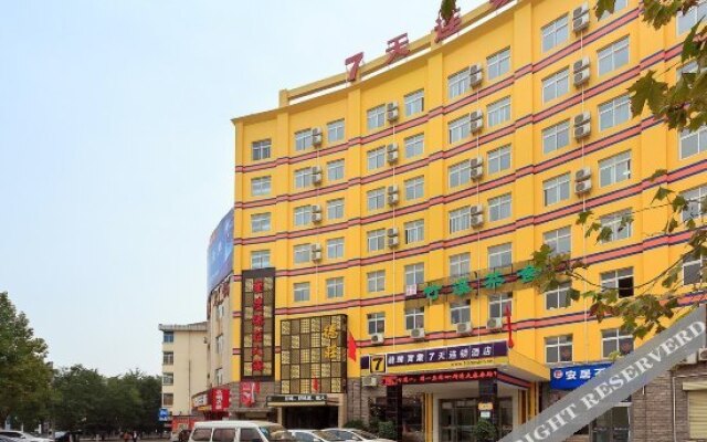 Linzhou Longteng Hotel