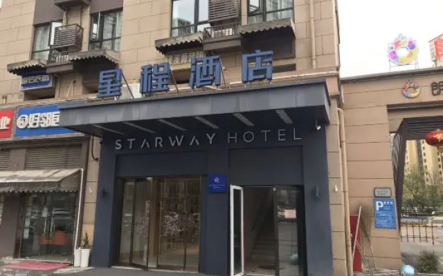 Yilong Anyun Hotel (Binjiang Runshou North Road Branch, Jiangning District, Nanjing)