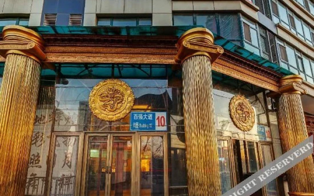 Ximei Hotel(Beijing Headquarters Base Keyi Road Subway Station)