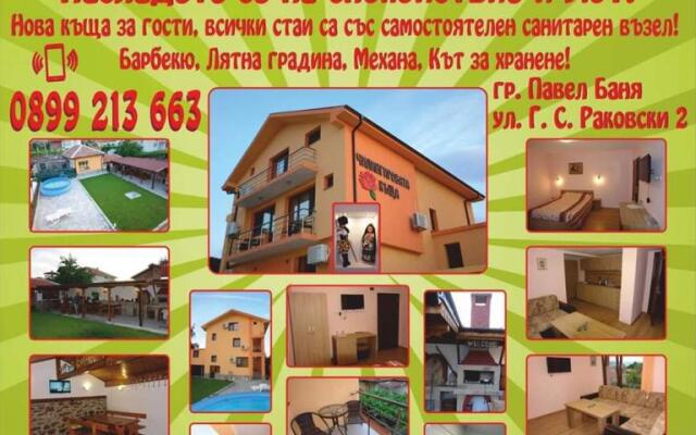 Chilingirovata Kashta