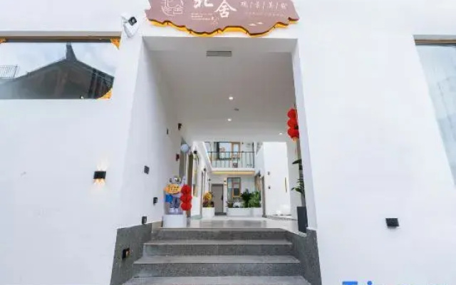 North House View - admiring Homestay (Dashuiche Store)