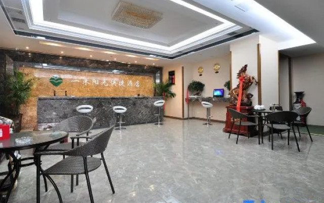 Yimi Yangguang Express Hotel (Hefei South High-speed Railway Station)