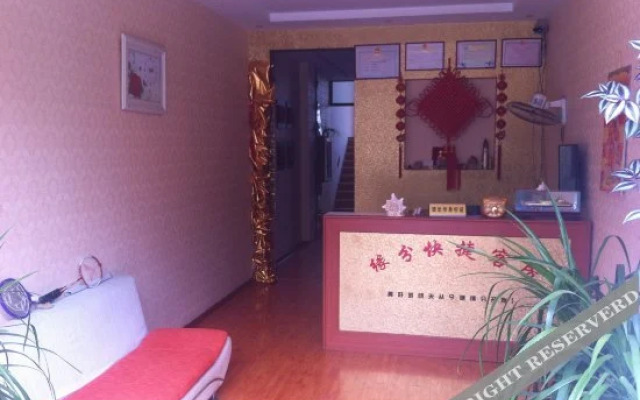 Weifang Yuanfen Express Inn