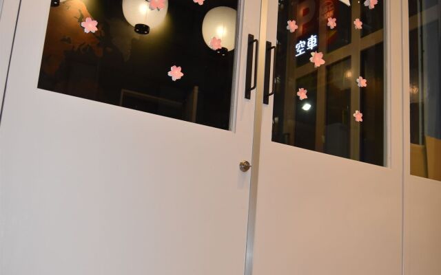 Sun Village Tamatsukuri