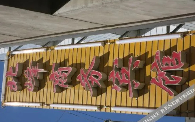 Dingxi Beifeng Business Hotel