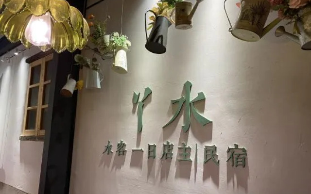 Single-family old house Postman Homestay