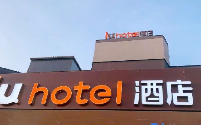 IU Hotel（Jinzhong People's Hospital） – Exterior – Jinzhong