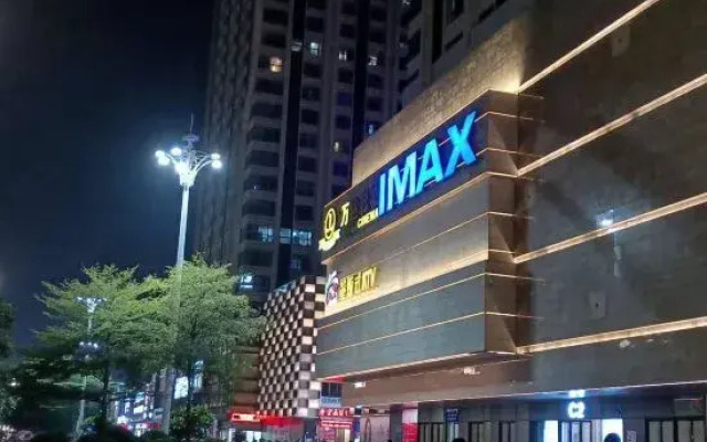 Yunlai Inn (Guangzhou Luogang Wanda Plaza Suyuan Metro Station)