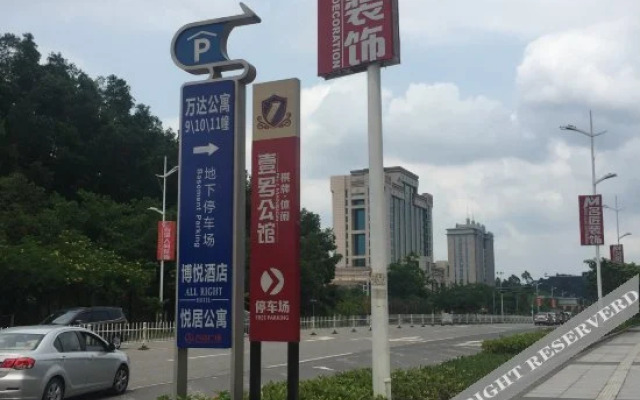 Yueju Boutique Hotel (Jiangmen Wanda)