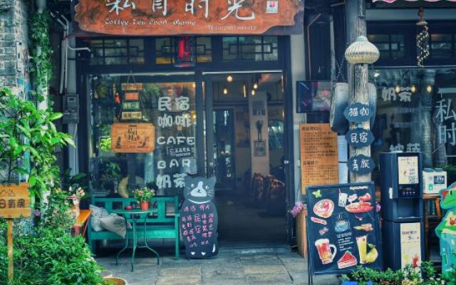 Simu Shiguang Guesthouse