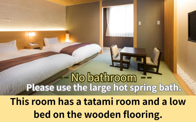 Niseko Hot Spring Ikoino Yuyado Iroha – Guest Rooms – Niseko