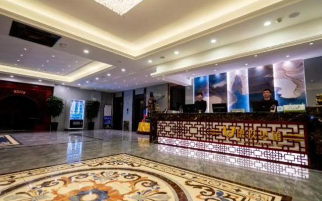 Super 8 Hotel Harbin Xin Yang Lu