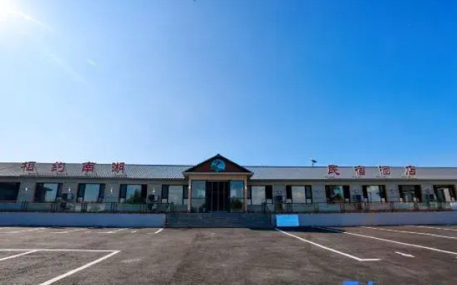 Xiangyue Nanhu Homestay (Chagan Lake Scenic Area)
