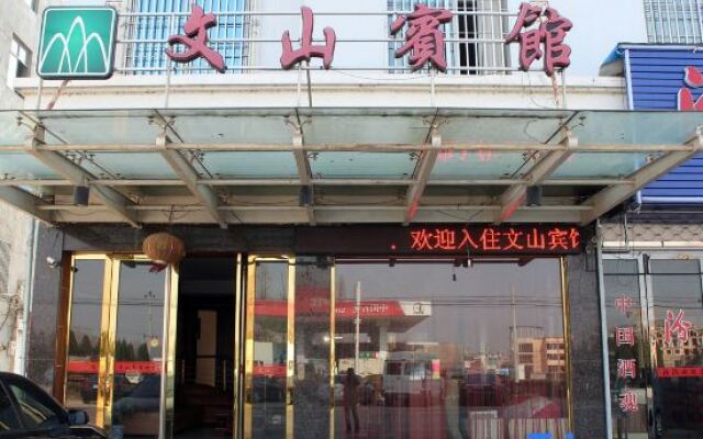 Tiantai Wenshan Hotel