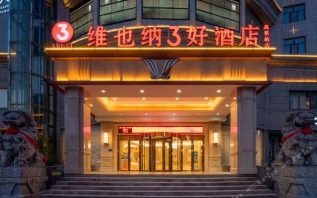 Vienna 3 Best Hotel (Shangqiu High-speed Railway Station Kaixuan Road Branch)