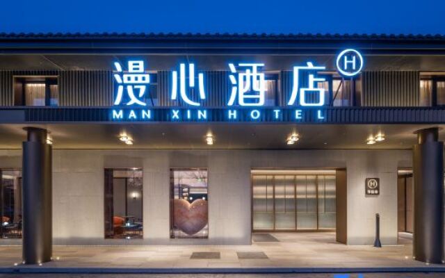Beijing Beiqing Road Yongfeng Industrial Park Manxin Hotel