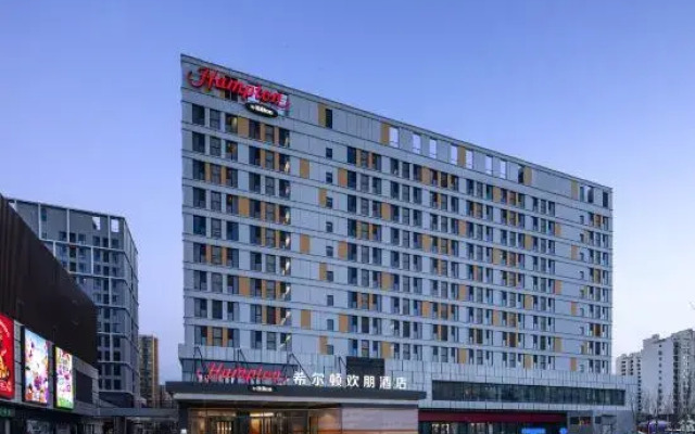 Hampton by Hilton Beijing Shahe Higher Education Park