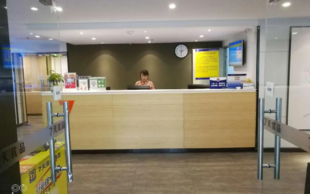 7 Days Inn Premium Beijing Dongzhimen Airport Express Station – Lobby – Beijing