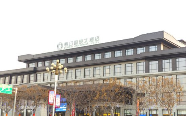 Dunqiu Hotspring Hotel