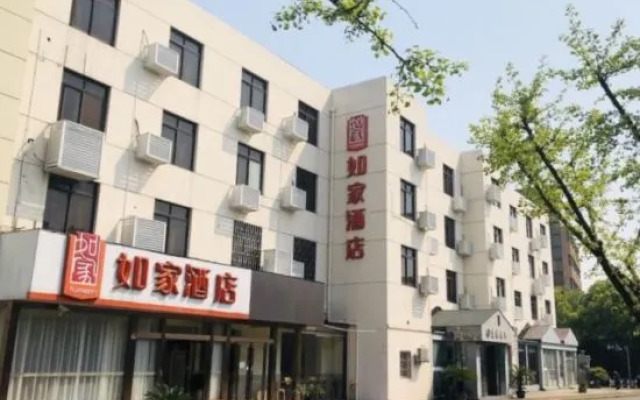Homeinn Hotel (Shanghai Hongqiao T1 Terminal)