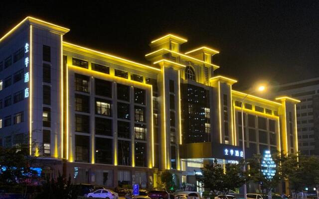 Ji Hotel (Rizhao Lighthouse Seaside Scenic Area)