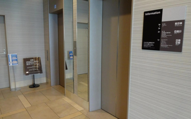 Dormy Inn Premium Hakata Canal City Mae Natural Hot Spring