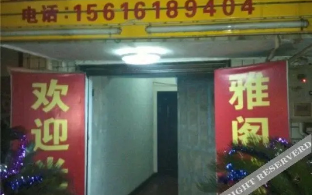 Yage Hostel