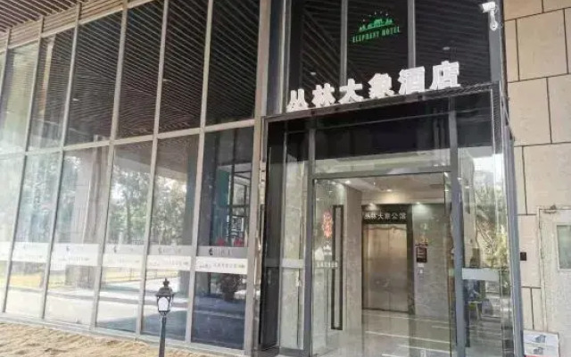Jungle Elephant Hotel