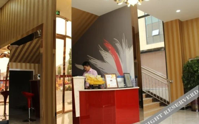 Zhijiang Star Hotel (Anshun Huangguoshu Street Branch)