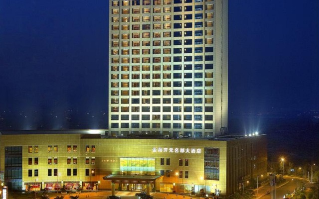 Grand New Century Hotel Ninghai Jinhai