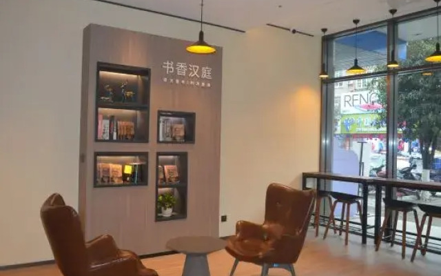 Hanting Hotel (Jingxi Fortune Plaza)