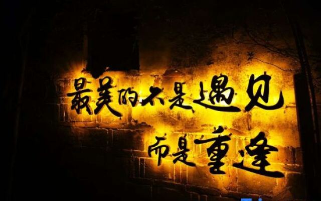 Zhicheng Hall Huizhou Home Stay