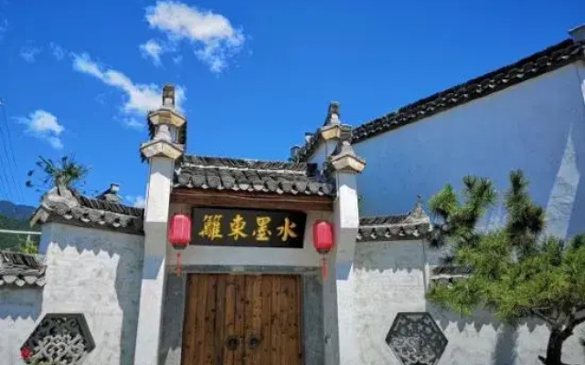 Shuimo Dongli Hostel