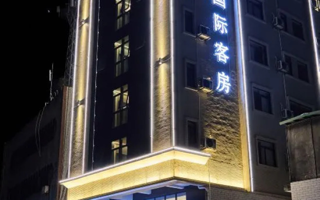 Yuanqi International Hotel (Jieyang Chaoshan Airport)