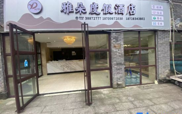 Qiliping YaDuoVacationHotel