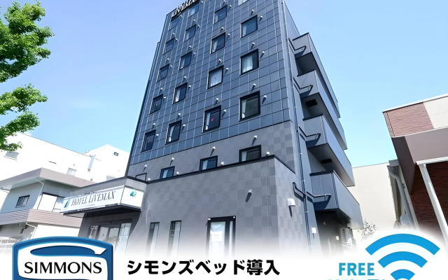 HOTEL LiVEMAX Sagamihara Ekimae