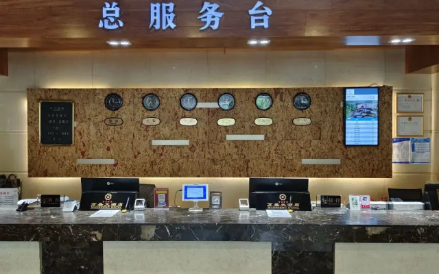 Baiyin Renan Hotel