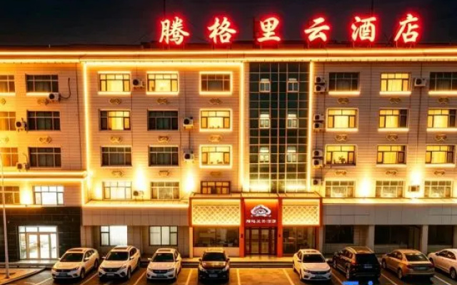 Tenggeli Yun Hotel (Hulunbuir Ancient City Hexi Morning Market) – Exterior – Hulunbuir